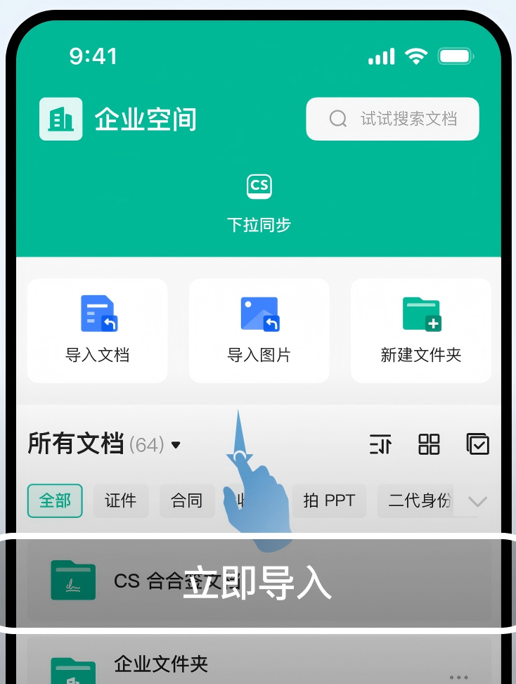 功能
