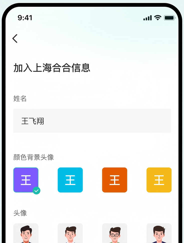 功能